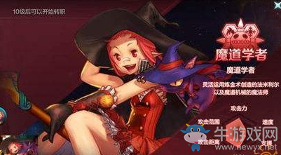 《DNF手游》內(nèi)測職業(yè)介紹