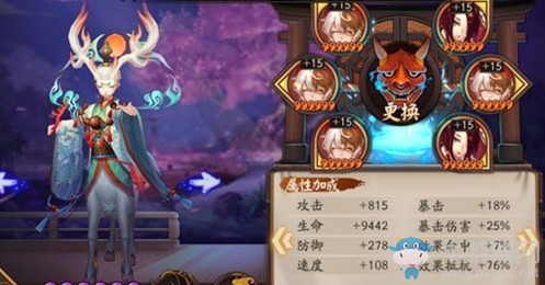 《陰陽師》數(shù)珠斗技陣容搭配