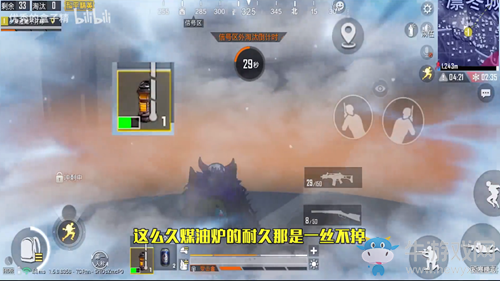 《和平精英》煤油爐無限使用bug