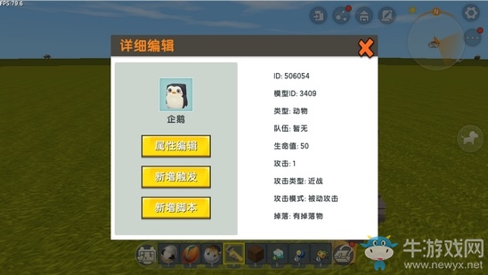 《迷你世界》API觸發(fā)器功能全面解析
