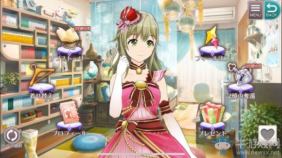 《東京偶像計(jì)劃》全人物介紹