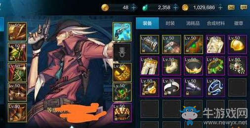 《DNF手游》內測體驗