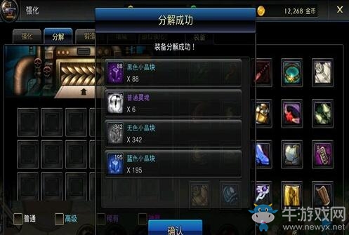 《DNF手游》新手搬磚攻略
