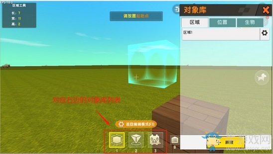 《迷你世界》API觸發(fā)器功能全面解析