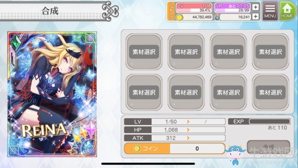 《東京偶像計劃》卡片系統(tǒng)玩法詳解