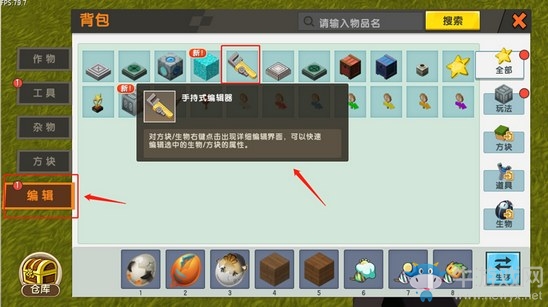 《迷你世界》API觸發(fā)器功能全面解析