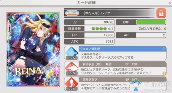 《東京偶像計劃》卡片系統(tǒng)玩法詳解