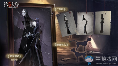 《第五人格》使徒-安加點(diǎn)推薦