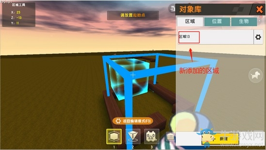 《迷你世界》API觸發(fā)器功能全面解析