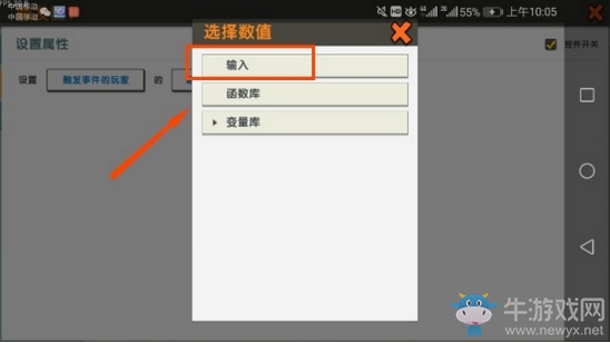 《迷你世界》觸發(fā)器改變?nèi)宋镅拷坛? /></a>
</p>
<p align=