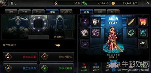 《DNF手游》新手搬磚攻略