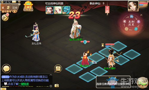 《大話西游》手游2020年春節(jié)活動大全