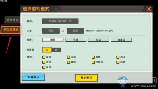 《迷你世界》API觸發(fā)器功能全面解析