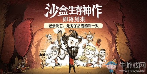 零氪玩家福利：盤點(diǎn)2020年最好玩的非氪金手游