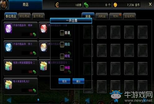《DNF手游》新手搬磚攻略