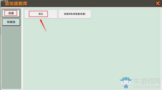 《迷你世界》API觸發(fā)器功能全面解析