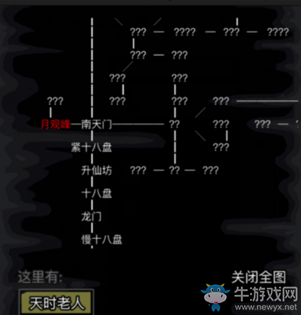 《放置江湖》黃玉腰帶獲得方法介紹