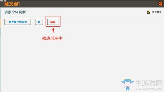 《迷你世界》API觸發(fā)器功能全面解析