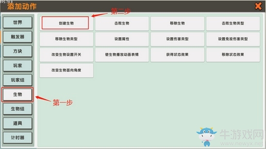 《迷你世界》API觸發(fā)器功能全面解析