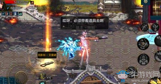 《DNF手游》內測體驗
