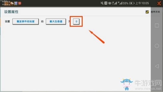 《迷你世界》觸發(fā)器改變?nèi)宋镅拷坛? /></a>
</p>
<p align=