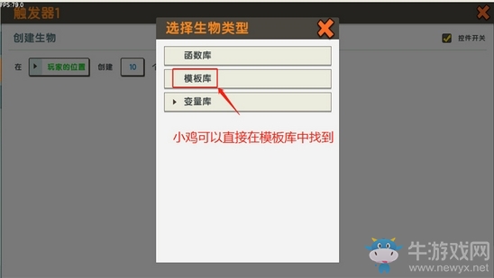 《迷你世界》API觸發(fā)器功能全面解析