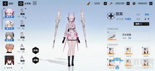 《戰(zhàn)雙帕彌什》角色排行榜