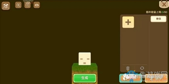 《迷你世界》飛劍制作教程