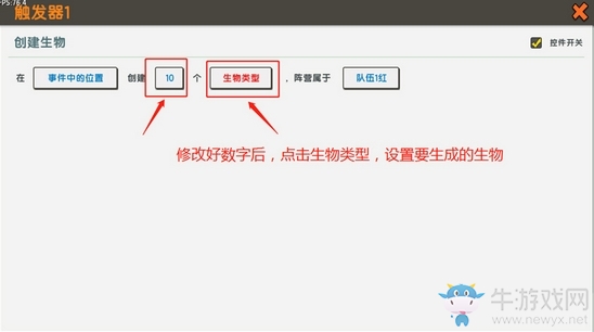 《迷你世界》API觸發(fā)器功能全面解析