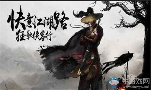 《凌煙訣之江湖俠客行》新手三人陣容怎么搭配