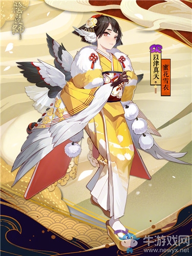 《陰陽師》1月15日更新內(nèi)容 鬼童丸集結(jié)召喚&風(fēng)姿百物系統(tǒng)