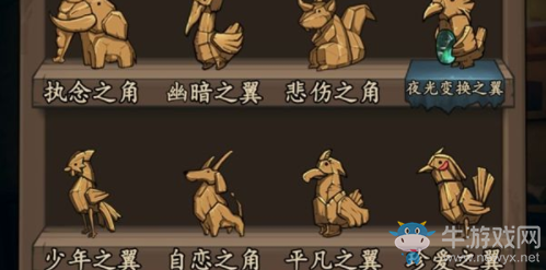 《貓頭鷹和燈塔》稀有木雕合成配方匯總