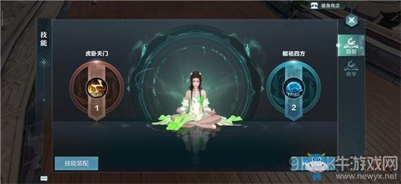 《雪鷹領(lǐng)主》虎臥天門自創(chuàng)方式及技能詳解