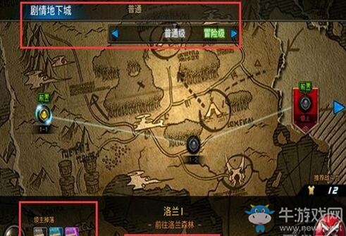《DNF手游》新手搬磚攻略