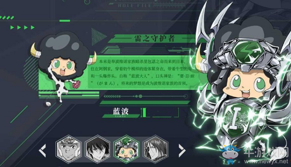 《家庭教師》手游藍(lán)波怎么樣