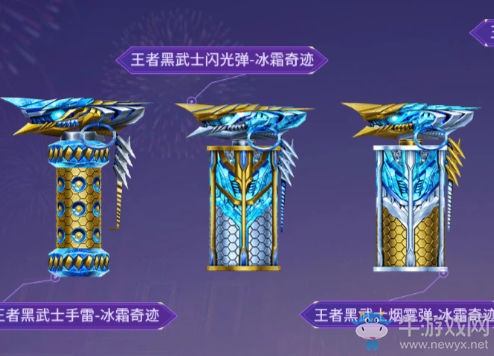 《cf手游》新春版本武器萬化爆料