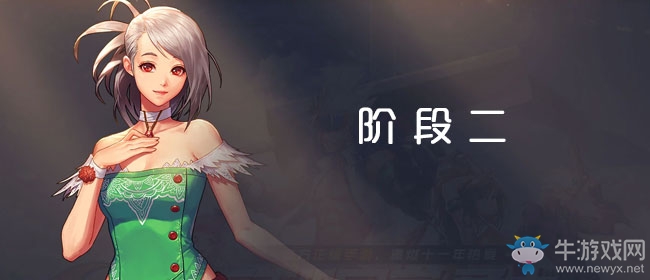 《DNF手游》羅特斯團(tuán)本怎么打