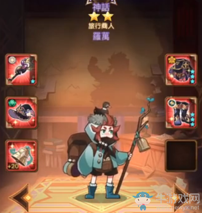 《劍與遠(yuǎn)征》必練英雄選擇推薦