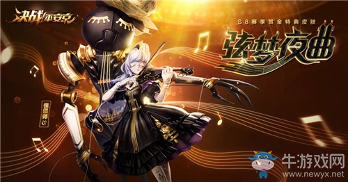 《決戰(zhàn)平安京》傀儡師新皮膚【弦夢夜曲】入手價值分析
