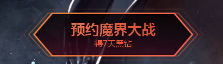 《DNF手游》艾爾丁紀(jì)念館在哪