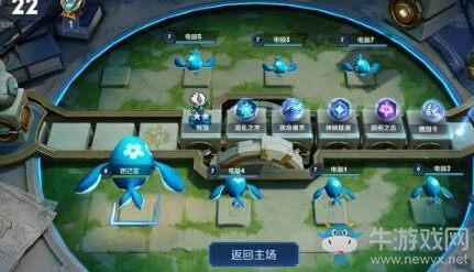 《王者模擬戰(zhàn)》陣營令牌怎么獲得