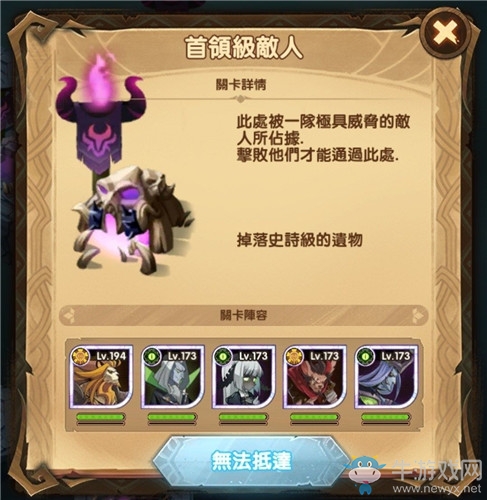 《劍與遠(yuǎn)征》時(shí)光之巔破碎之墟打法攻略