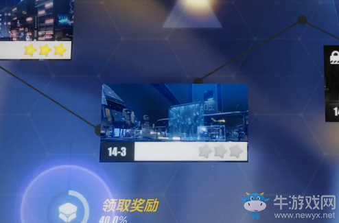 《崩壞3》第十四章第三關打法攻略