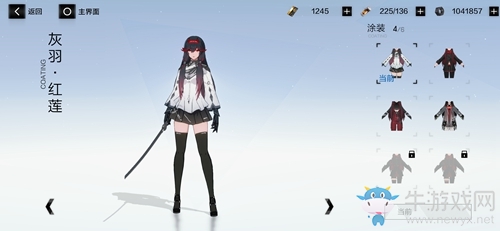 《戰(zhàn)雙帕彌什》灰羽紅蓮怎么獲得