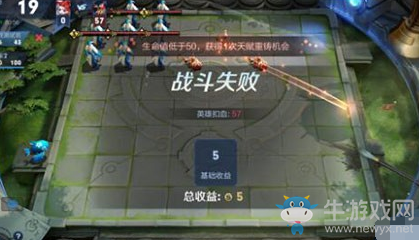 《王者模擬戰(zhàn)》天賦重鑄是什么