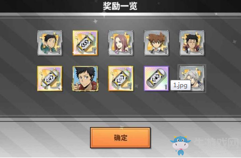 《家庭教師》手游前期攻略