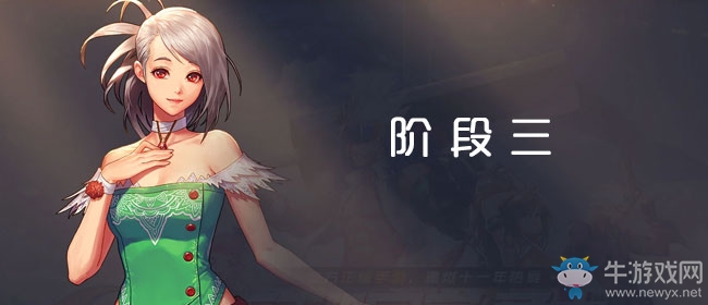 《DNF手游》羅特斯團(tuán)本怎么打