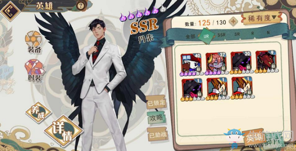 《大王不高興》手游英雄角色升星攻略