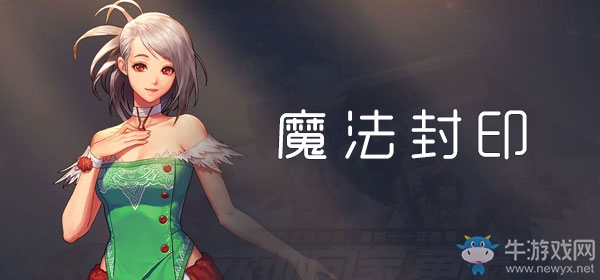 《DNF手游》鐵匠鋪怎么玩