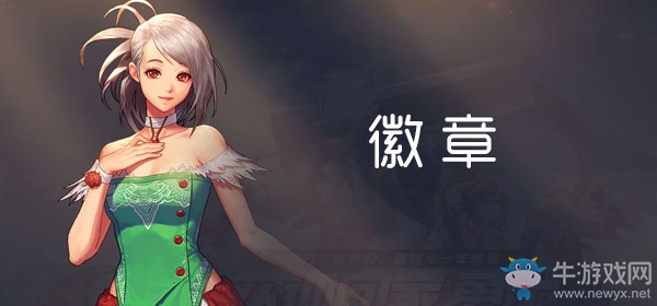 《DNF手游》鐵匠鋪怎么玩